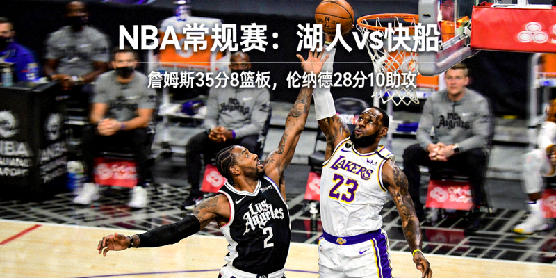 篮球新闻图片 - NBA球员在比赛中激烈对抗，展现力量与技巧