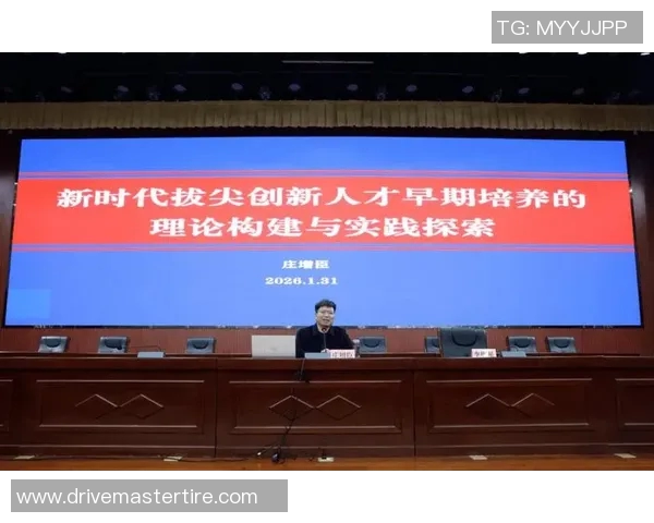 竞技体育与体育学科的融合发展：推动体育教育创新与人才培养模式探索